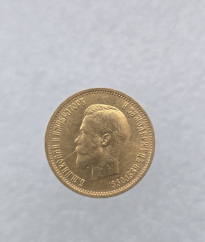10 рублей 1899г.  АГ. Николай II, золото, очень хороший сохран. - Мир монет