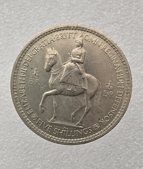 Великобритания.  5 шиллингов 1953г.  "Коронация Королевы Елизаветы II", мешковая. - Мир монет