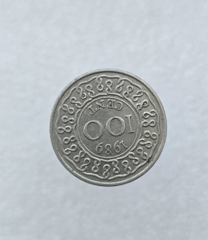 Суринам.  100 центов 1989г. Герб, мешковая. - Мир монет