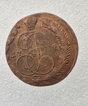 5 копеек 1772г. ЕМ. Екатерина II, медь, сдвиг штемпеля влево, шея худая, крылья узкие. - Мир монет