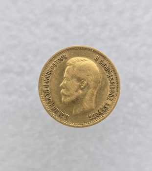 Российская империя.  10 рублей 1899г.  АГ. Николай II,  червонное золото 900 , вес 8.58гр. очень хороший сохран., со следами чистки. - Мир монет