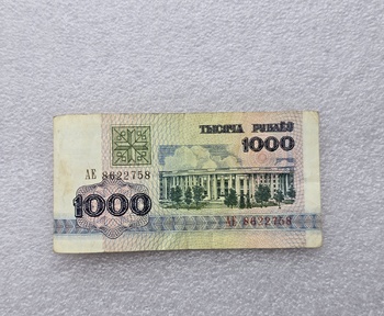 Беларусь.   Банкнота  1000 рублей 1992г. Архитектура,  серия АЕ 8622758, ходячка - Мир монет