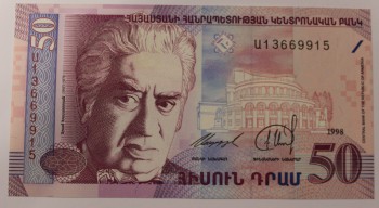Банкнота  50 драм 1998г. Армения, состояние UNC - Мир монет