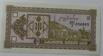 Банкнота 10 лари 1993г.  Грузия, 2-й выпуск, состояние UNC. - Мир монет