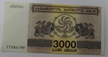 Банкнота 3000 лари 1993г. Грузия, состояние UNC. - Мир монет