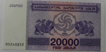 Банкнота 20.000 лари  1994г. Грузия, состояние UNC. - Мир монет