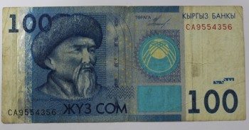 Банкнота 100 сом 2009г. Киргизия, состояние VF. - Мир монет