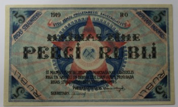 Банкнота 5 рублис 1919г.  Латвия, состояние  XF-UNC. - Мир монет