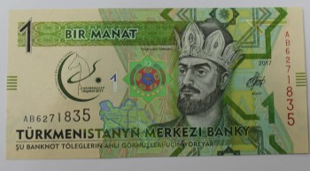  Банкнота 1 манат 2017г. Туркмения. С логотипом Среднеазиатских игр, состояние UNC - Мир монет