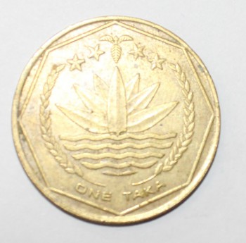 1 така 1996.г.  Бангладеш,  бронза,  состояние VF. - Мир монет