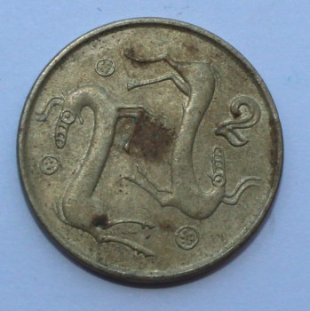 2 цента 1996г. Кипр, никелевая бронза, состояние VF - Мир монет