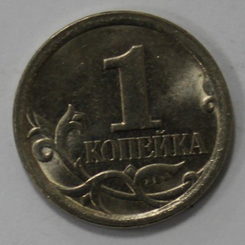 1 копейка 2009г. СП, состояние мешковое. - Мир монет