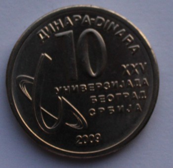 10 динар 2009г. Универсиада в Белграде,состояние  UNC. - Мир монет