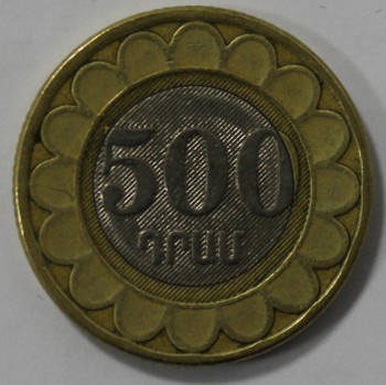 500 драм 2003г.  Армения, биметалл, состояние UNC. - Мир монет