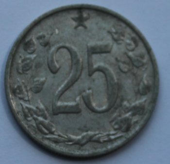 25 галер 1962г. Социалистическая Чехословакия, алюминий, состояние VF - Мир монет