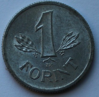 1 форинт 1989г. Венгрия,состояние ХF. - Мир монет