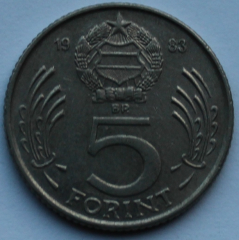 5 форинтов 1983г. Венгрия,состояние ХF - Мир монет