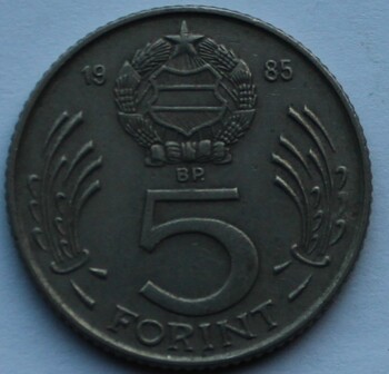 5 форинтов 1985г. Венгрия,состояние ХF - Мир монет