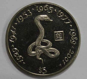 5 долларов 2000г. Либерия. Год Змеи, Лунный календарь.  состояние UNC. - Мир монет