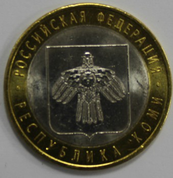 10 рублей 2009г. Республика Коми. СПМД ,  гурт рубчатый, биметалл, вес 8,4гр, состояние UNC, тираж 10 млн.экз. - Мир монет
