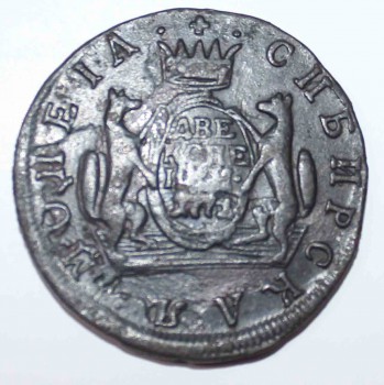 2 копейки 1771г. Екатерина II. Сибирская монета,  медь, состояние VF+ - Мир монет