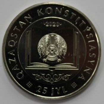 100 тенге 2020г. Казахстан. 25 лет Конституции Казахстана,состояние UNC. - Мир монет