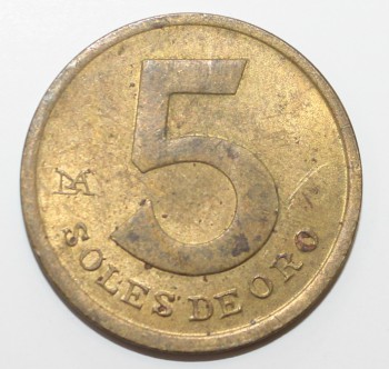5 соль 1981г. Перу, латунь , состояние aUNC - Мир монет