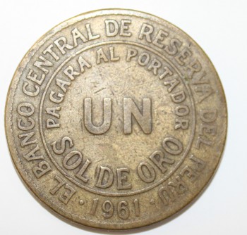 1 соль 1961г. Перу, состояние VF - Мир монет