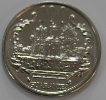 100 гуарани 2007г. Парагвай, состояние UNC - Мир монет