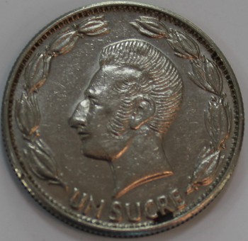 1 сукре 1978г. Эквадор, состояние VF - Мир монет