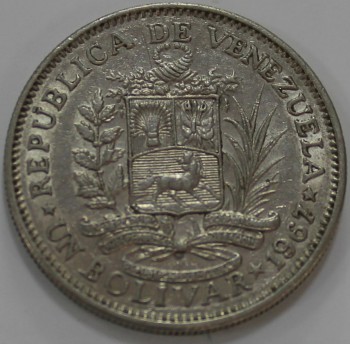 1 боливар 1967г. Венесуэла, состояние ХF - Мир монет