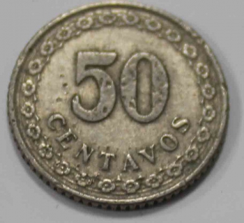 50 сентаво 1925г. Парагвай, Звезда,состояние VF - Мир монет