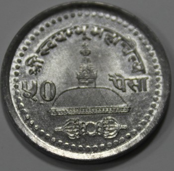 50 пайс 1996г. Непал. Храм Сваямбунатх, состояние UNC - Мир монет