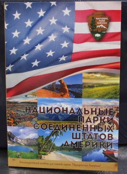 Альбом-планшет  капсульный  для  монет   "Национальные парки США".  СОМС. - Мир монет