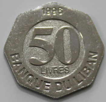 50 ливров 1996г. Ливан, состояние UNC - Мир монет