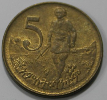 5 центов 1977г. Эфиопия, состояние ХF - Мир монет