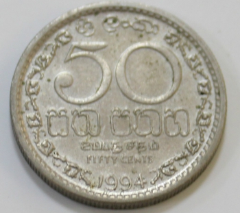 50 центов 1994г. Шри Ланка, состояние XF - Мир монет