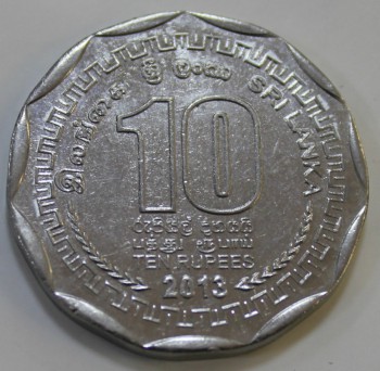 10 рупий 2013г. Шри Ланка. Сельхозпродукция, состояние UNC - Мир монет