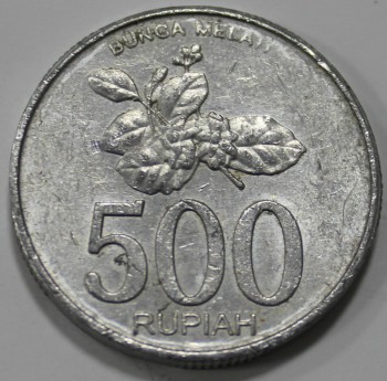 500 рупий 2003г. Индонезия, состояние VF - Мир монет