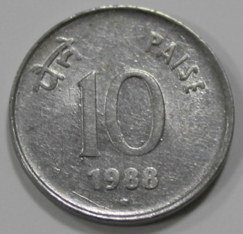 10 пайса 1988г. Индия, состояние UNC - Мир монет