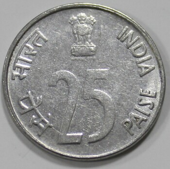25 пайса 1992. Индия, состояние ХF - Мир монет