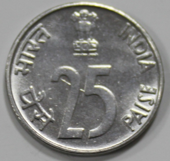 25 пайса 1993г. Индия, состояние UNC - Мир монет
