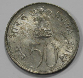 50 пайса 1973. Индия, ФАО, состояние UNC - Мир монет
