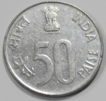 50 пайс 1991. Индия,  состояние VF-ХF - Мир монет