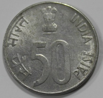 50 пайс 2001г. Индия,  состояние XF-UNC - Мир монет