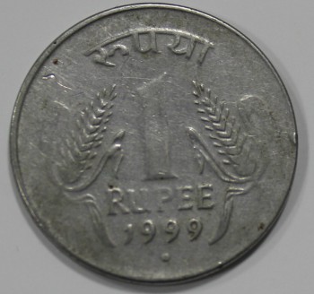 1 рупия 1999г. Индия, состояние VF - Мир монет