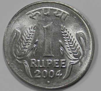 1 рупия 2004г. Индия, состояние UNC - Мир монет