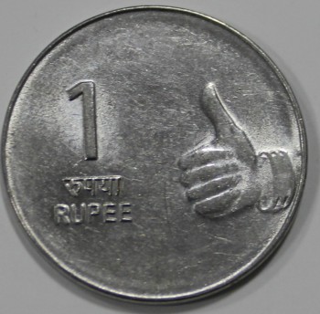 1 рупия 2009г. Индия, Рука, состояние XF - Мир монет