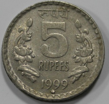 5 рупий 1999г. Индия, состояние VF-XF - Мир монет