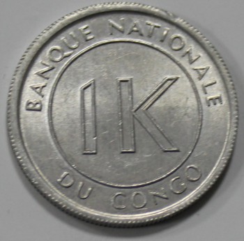 1 ликута 1967г.  Демократическая Республика  Конго(1964-1971). Герб, состояние UNC. - Мир монет